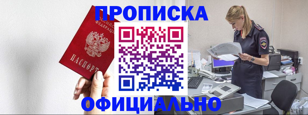 регистрация для школы в Димитровграде