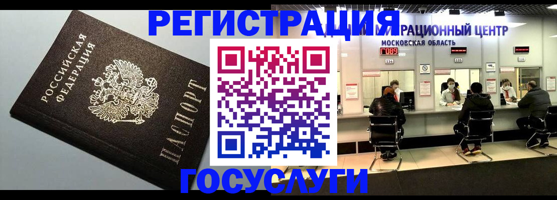 найти адрес прописки в Димитровграде