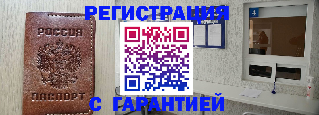 пропишу в квартире в Димитровграде